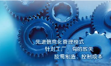 中小企业开云手机入口-开云(中国)管理系统成功选型秘籍
