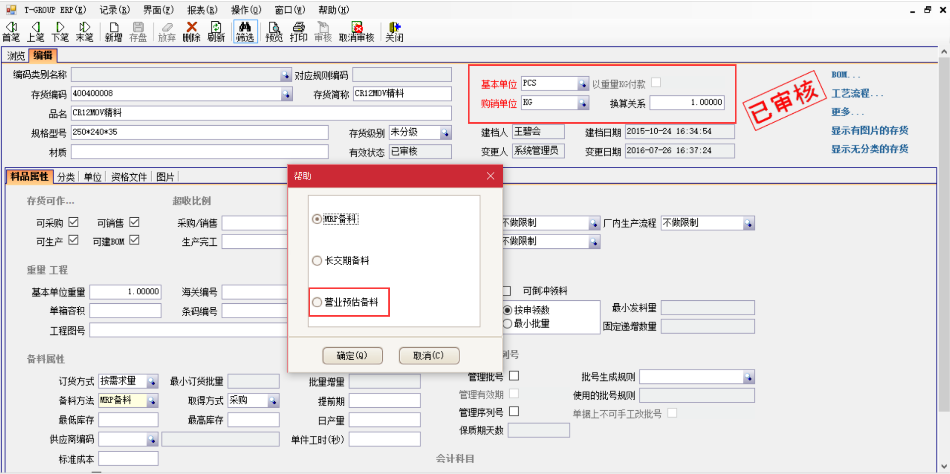 开云手机入口-开云(中国)软件
