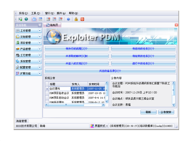 上开云手机入口-开云(中国)系统有哪些费用需要支出?