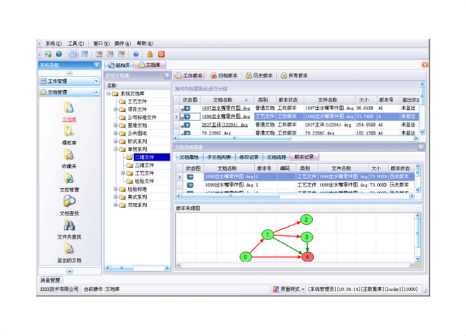 开云手机入口-开云(中国)软件系统的数据录入方式有哪几种?